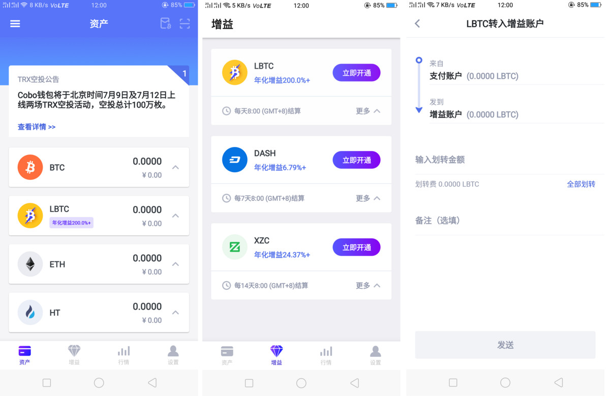 imtoken钱包怎么提现到支付宝的简单介绍