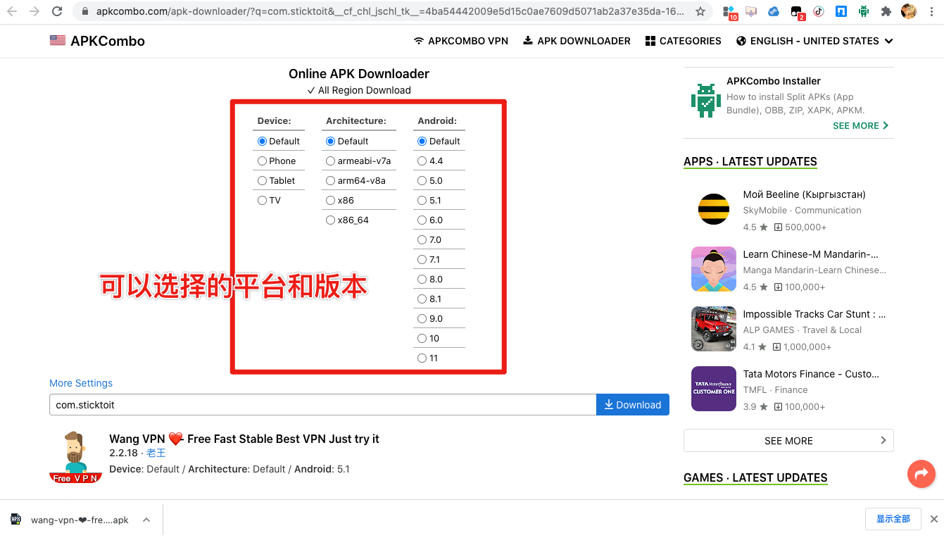 playstoredownloadapkinstall的简单介绍