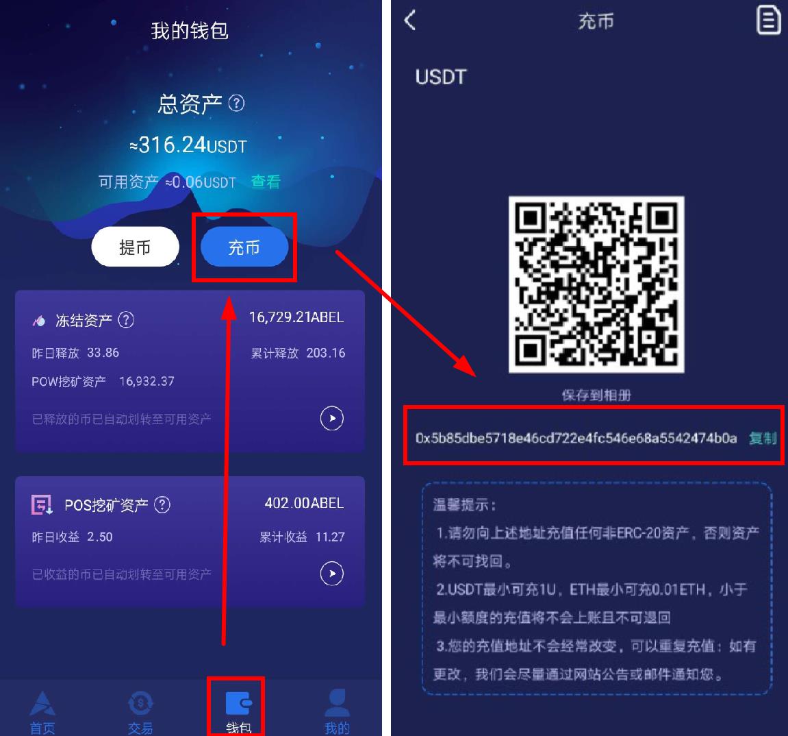 包含imtoken怎么添加usdt币种的词条