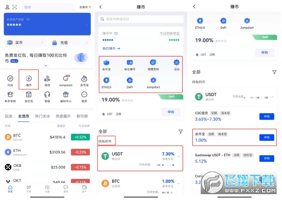 包含imtoken怎么添加usdt币种的词条
