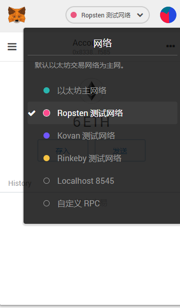 metamaskapplink的简单介绍
