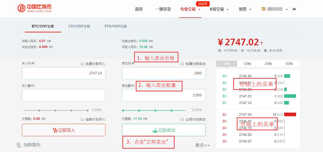 usdt百度贴吧-usdt平台app下载