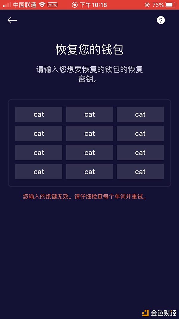 bitpay钱包安全吗-bitpay wallet