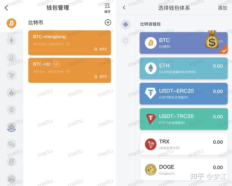 tp钱包有什么用途-tp钱包里每个钱包都有什么用