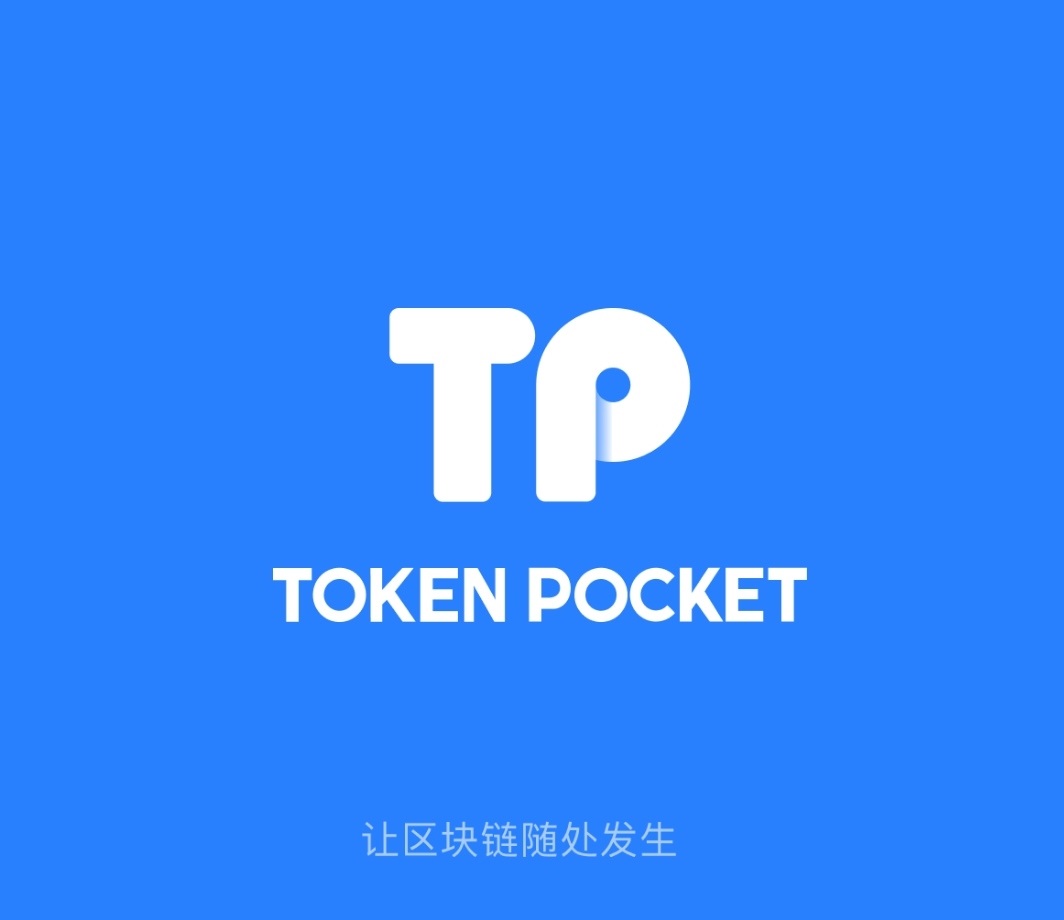 tp钱包有什么用途-tp钱包里每个钱包都有什么用