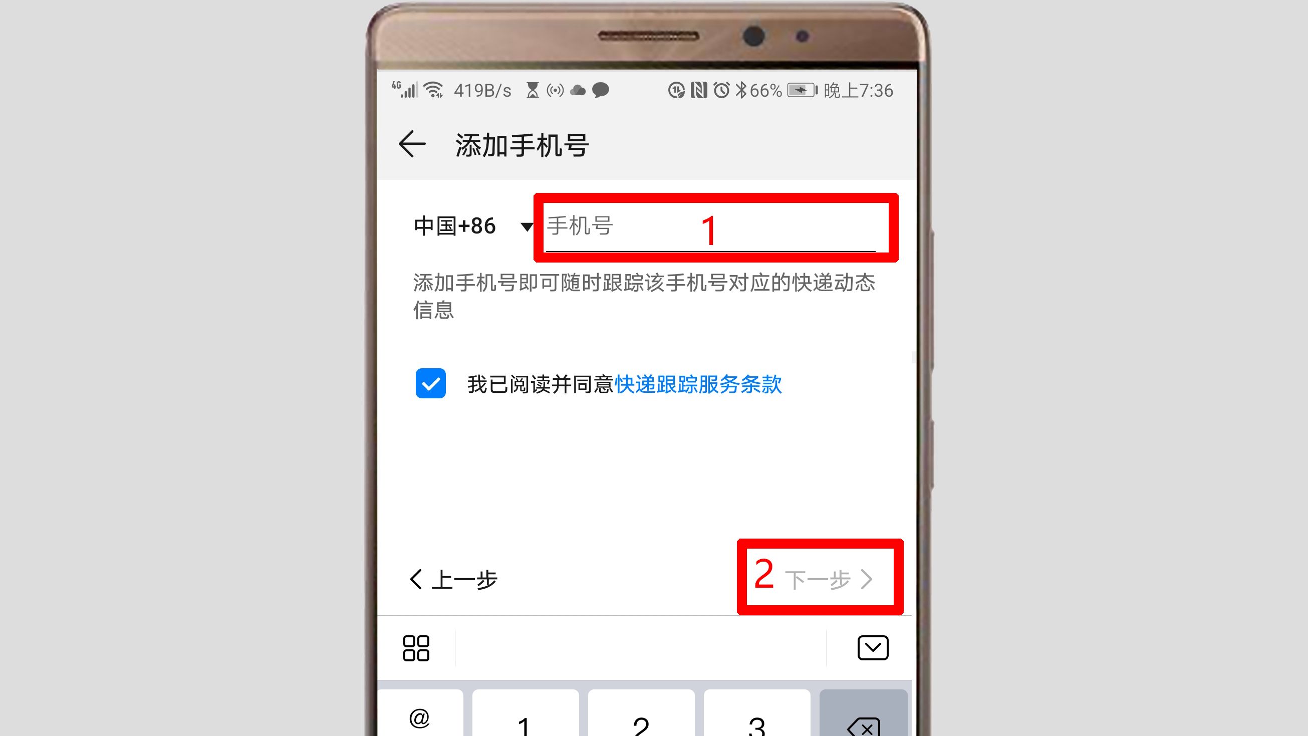 包含telegeram怎么收不到验证码华为手机的词条