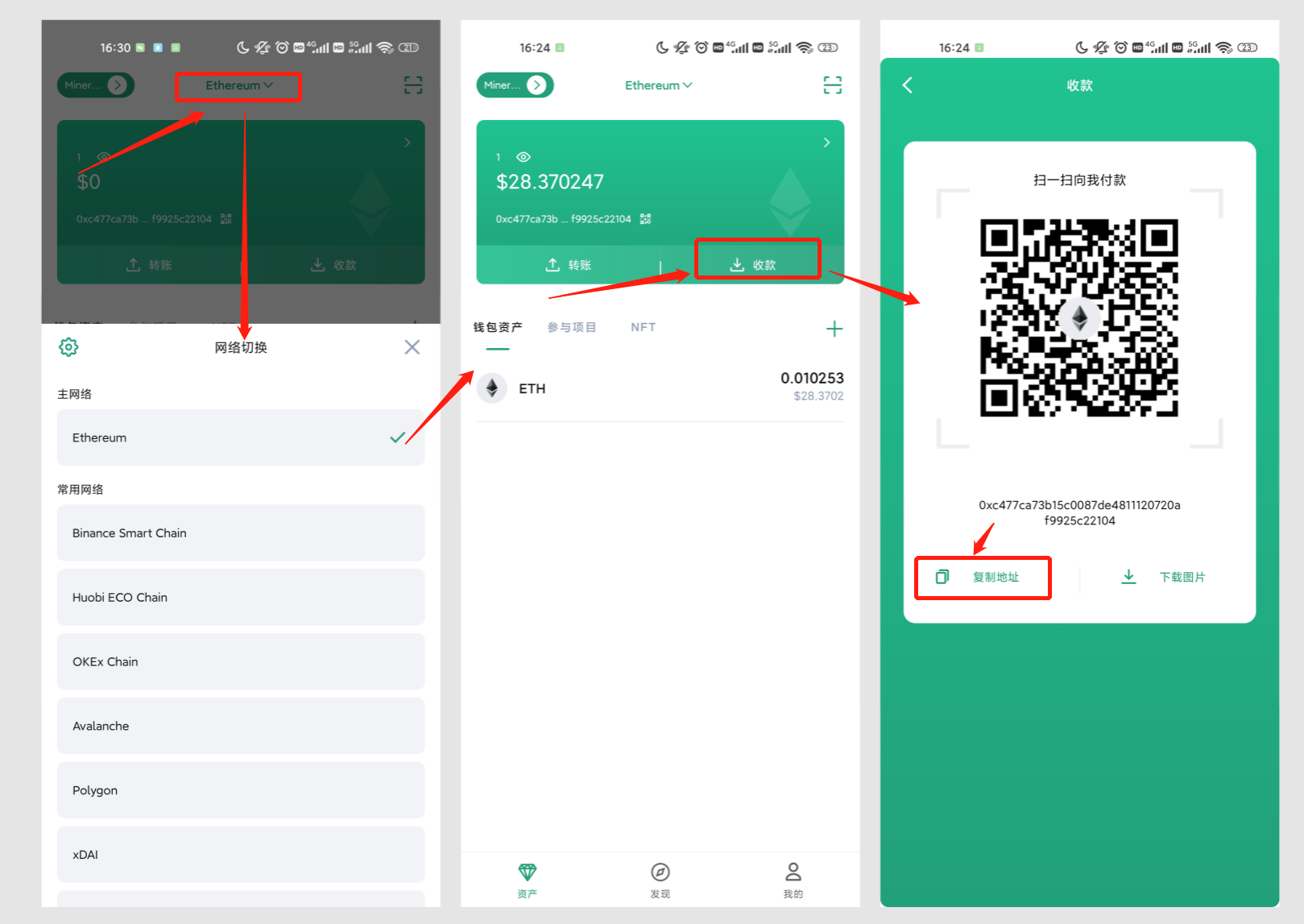 OKPAY钱包app下载官网-okpay钱包app下载官网2020游侠旧