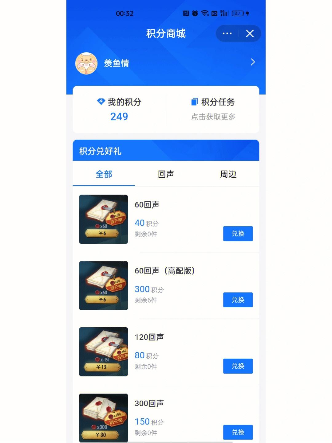 飞机app聊天软件兑换码-飞机app聊天软件兑换码是多少