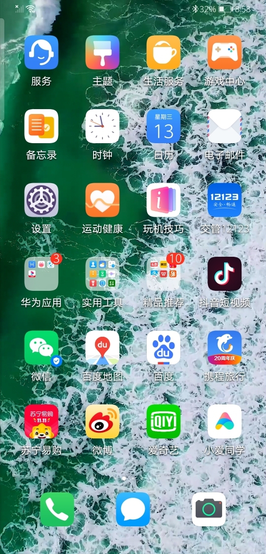 安卓10.0系统升级包-下载android版本下载安装