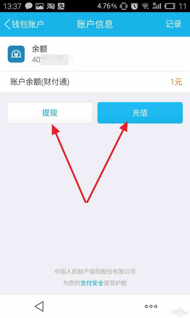 imtoken怎么提现到银行卡-imtoken钱包如何转到银行卡