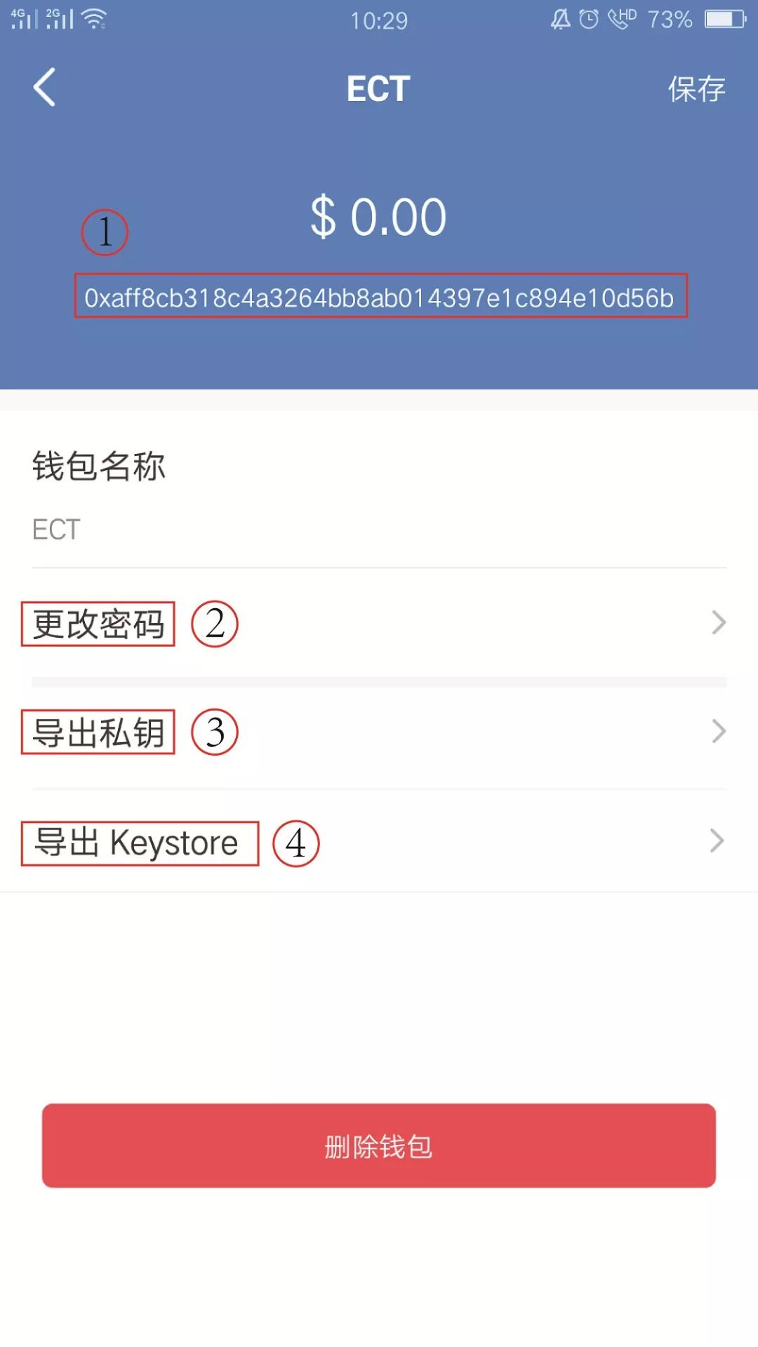 tokenpocket钱包下载官网1.3.5-tokenpocket钱包下载官网怎么会有病毒