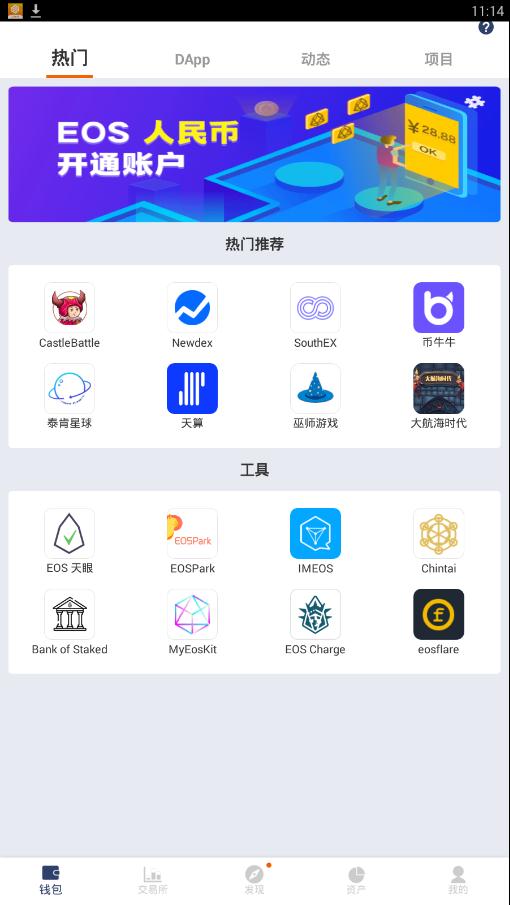 比特派是什么-比特派是什么时候成立的