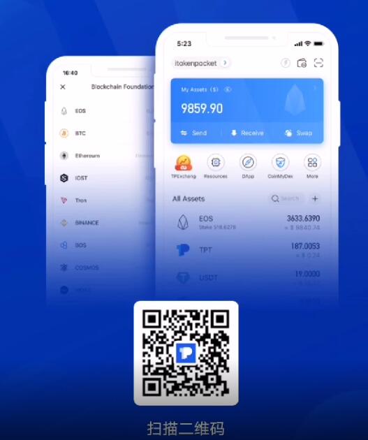 tokenpocket下载不了-tokenpocketpro怎么下载