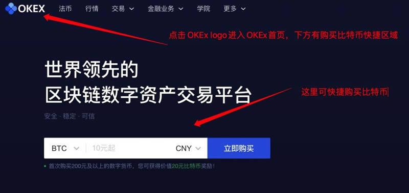 okex官网登录入口-okex官网登录入口网站