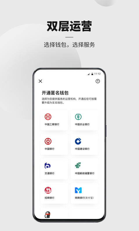 小狐钱包官方下载app苹果-小狐钱包官方下载app苹果版