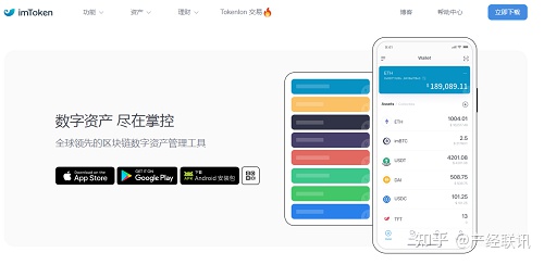 imtoken怎么读音英文-token economy怎么读