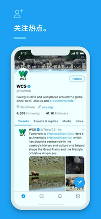 twitter安卓下载-推特网页版入口twitter安卓下载