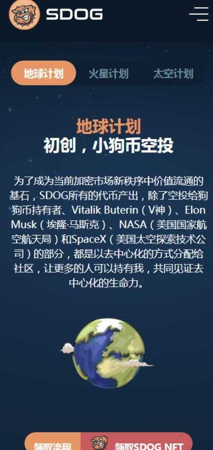 狗狗币钱包地址-狗狗币官方钱包教程