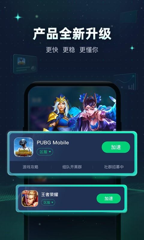 黑豹vp(永久免费加速器下载-黑豹vp永久免费加速器下载官网