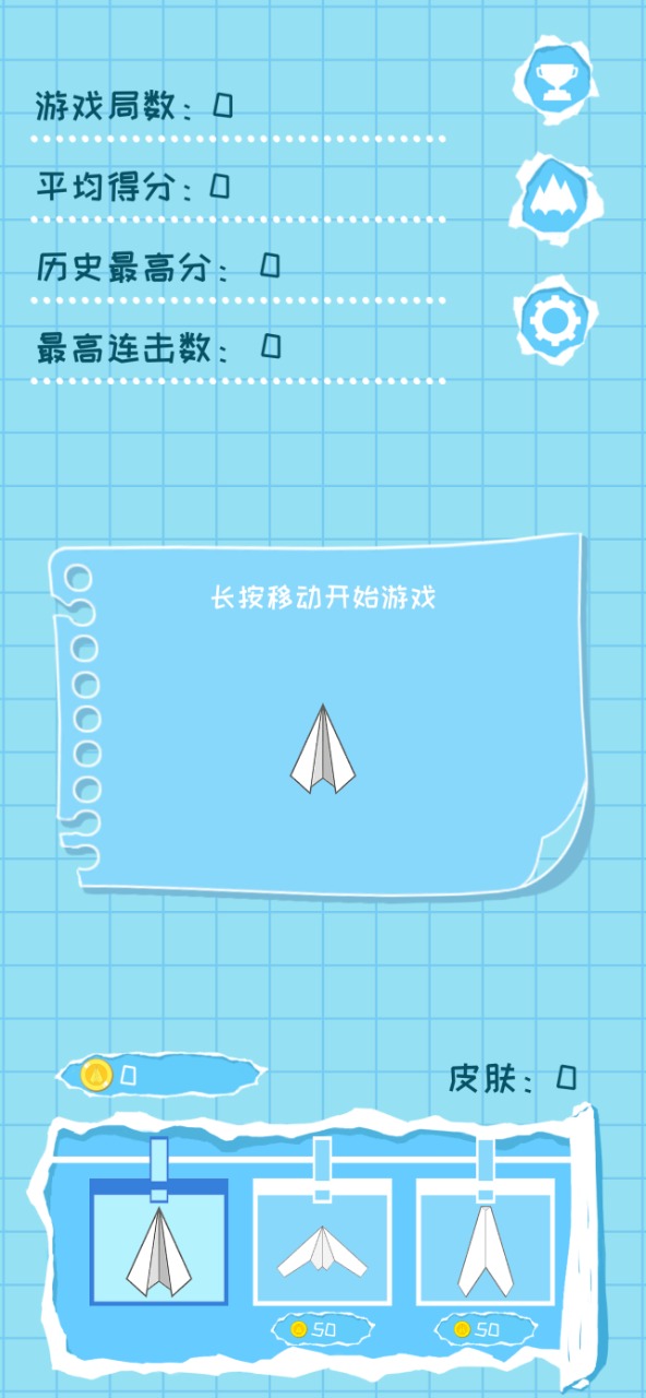纸飞机app进不去-纸飞机下载了用不了怎么办?