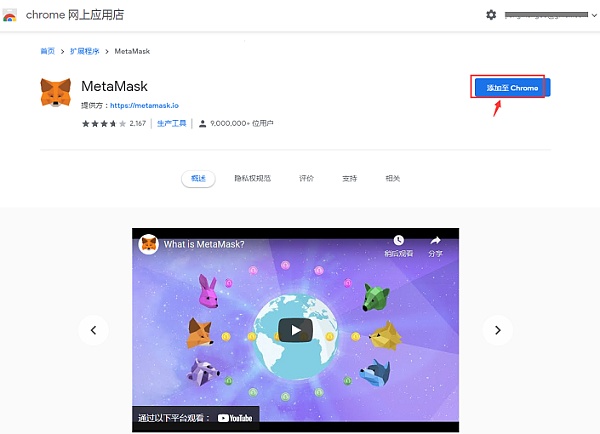 metamask安全性-metamask api