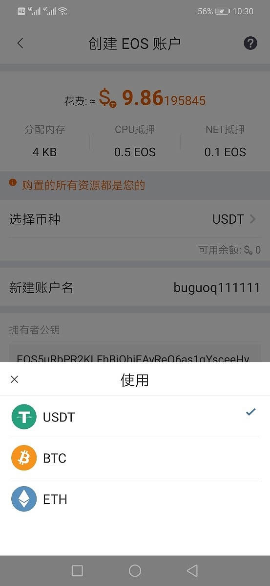 比特派app最新版下载安卓-比特派app最新版下载安卓苹果
