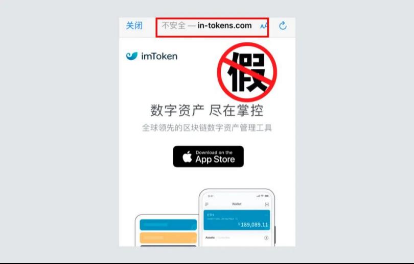 Imtoken被盗原因-imtoken钱包被盗了