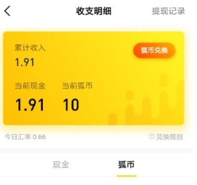 imtoken怎么提现变为现金-imtoken里面的钱怎么提出来