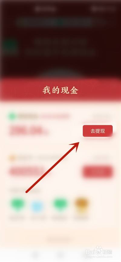imtoken怎么提现变为现金-imtoken里面的钱怎么提出来