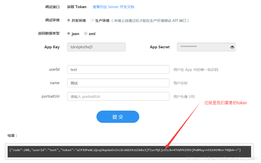 token官方安卓下载-tokenim官网下载10