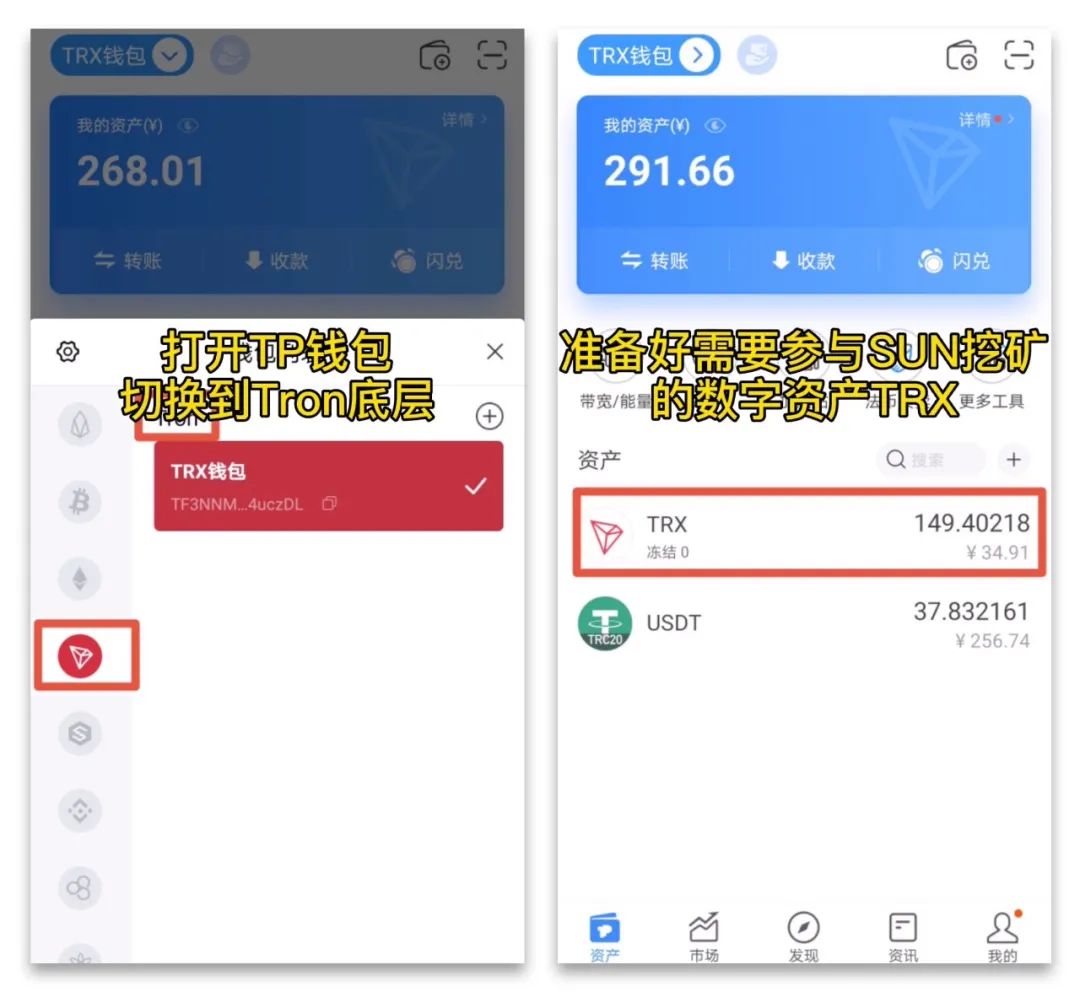 tokenpocket官网下载app-tokenpocket钱包下载官网132