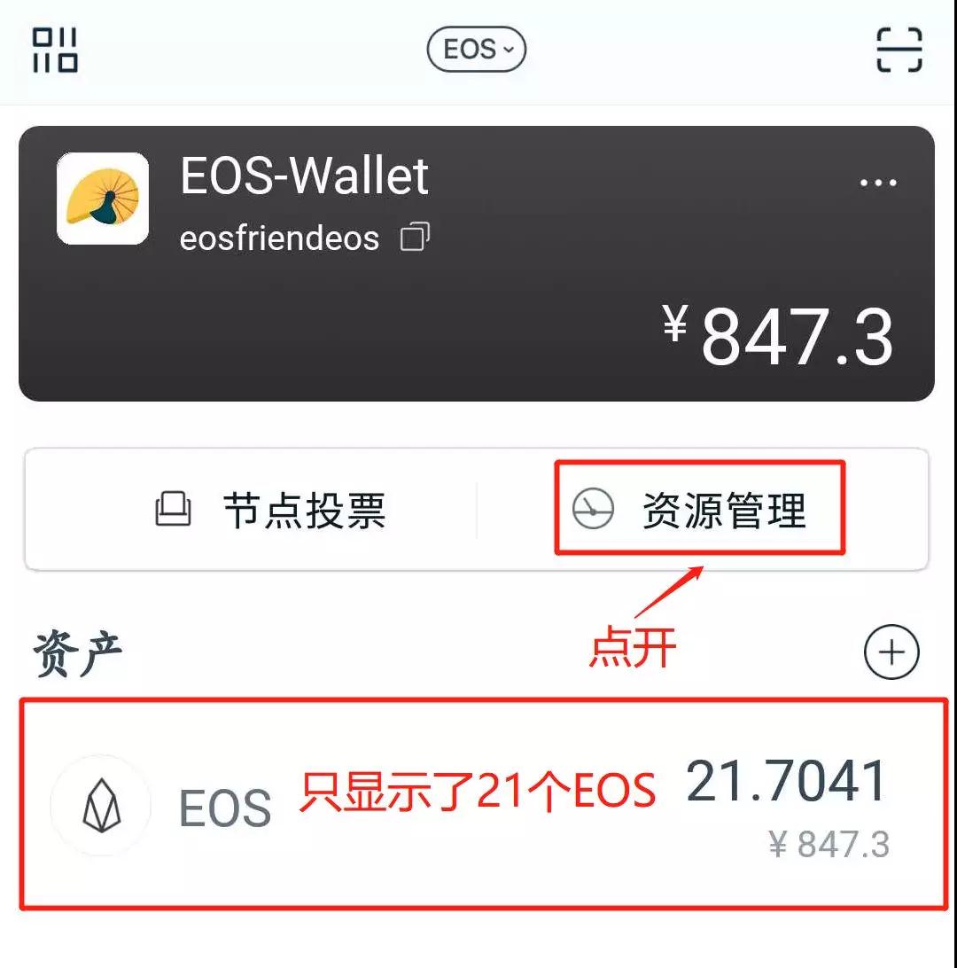 imtoken钱包安全吗-imtoken钱包安全吗?会不会被盗