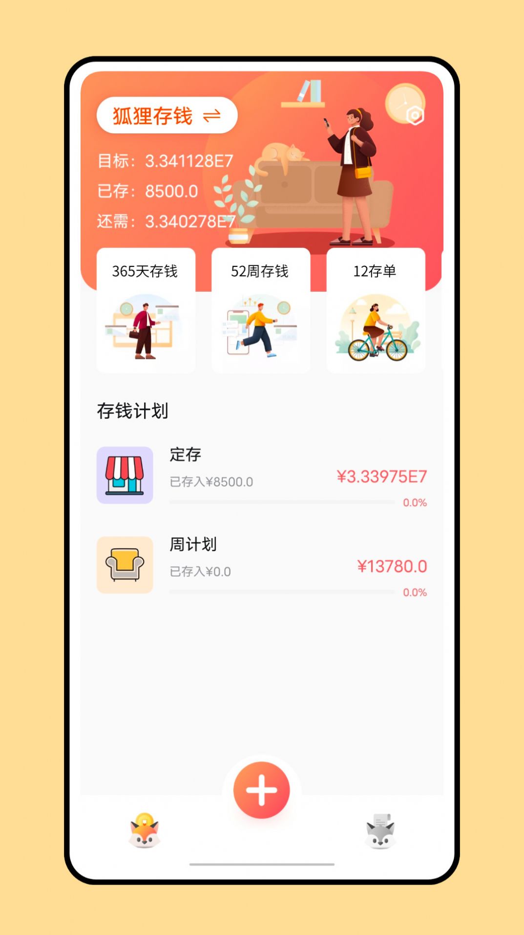 钱包app官网下载安装-购宝钱包app官网下载安装