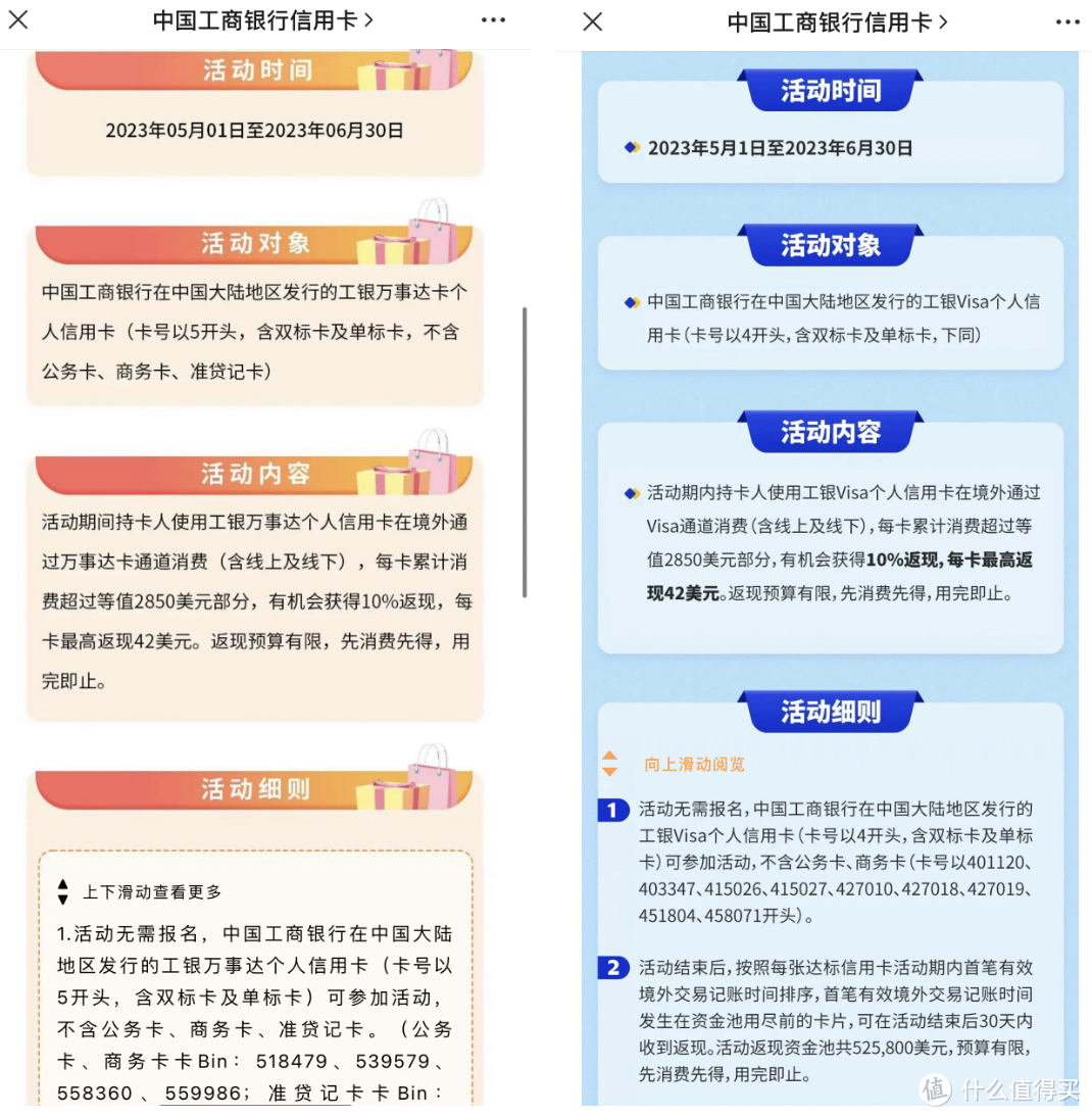 卓隽卡支持什么币种-卓隽卡的钱能转出来吗