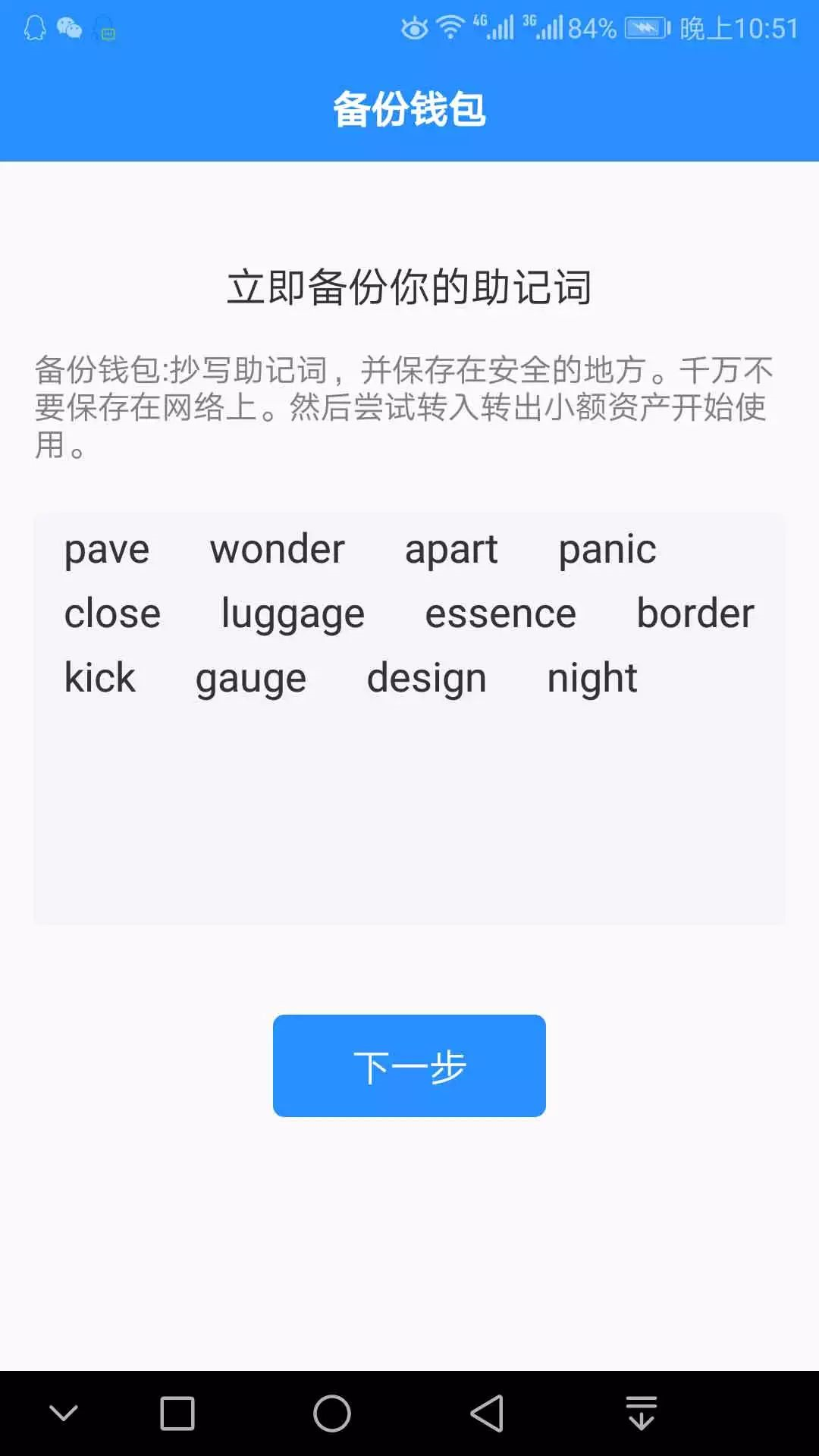 TokenPocket-tp钱包官网下载app最新版本2023