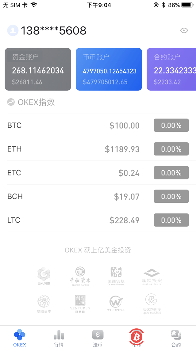 usdt提现怎么弄-usdt怎么提现到imtoken