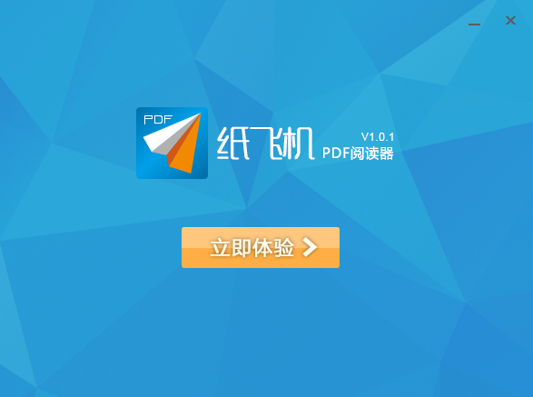 纸飞机交友软件官方下载-纸飞机聊天交友中文版在线下载