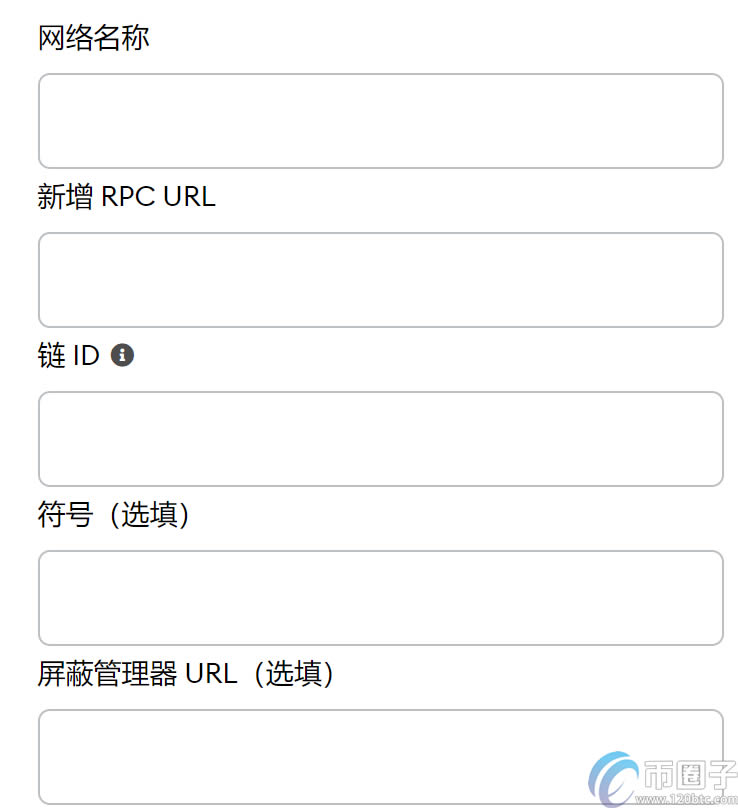 小狐狸钱包如何升级最新版本-小狐狸钱包如何升级最新版本的