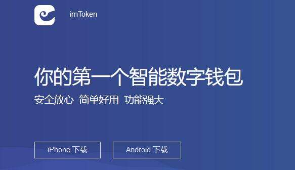 imtoken原理-imtoken memo