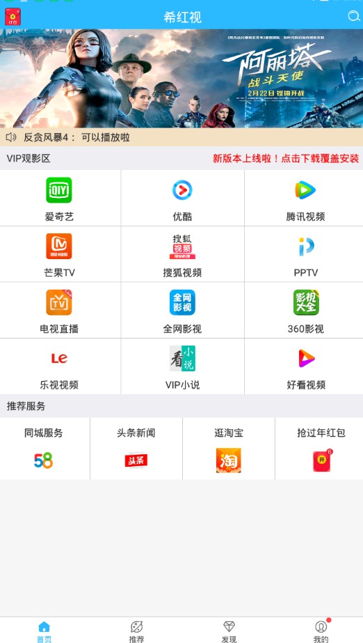 下载官网-野豹加速器下载官网