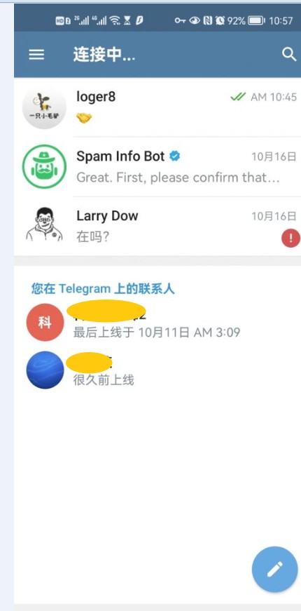 包含如何注册telegram软件的词条