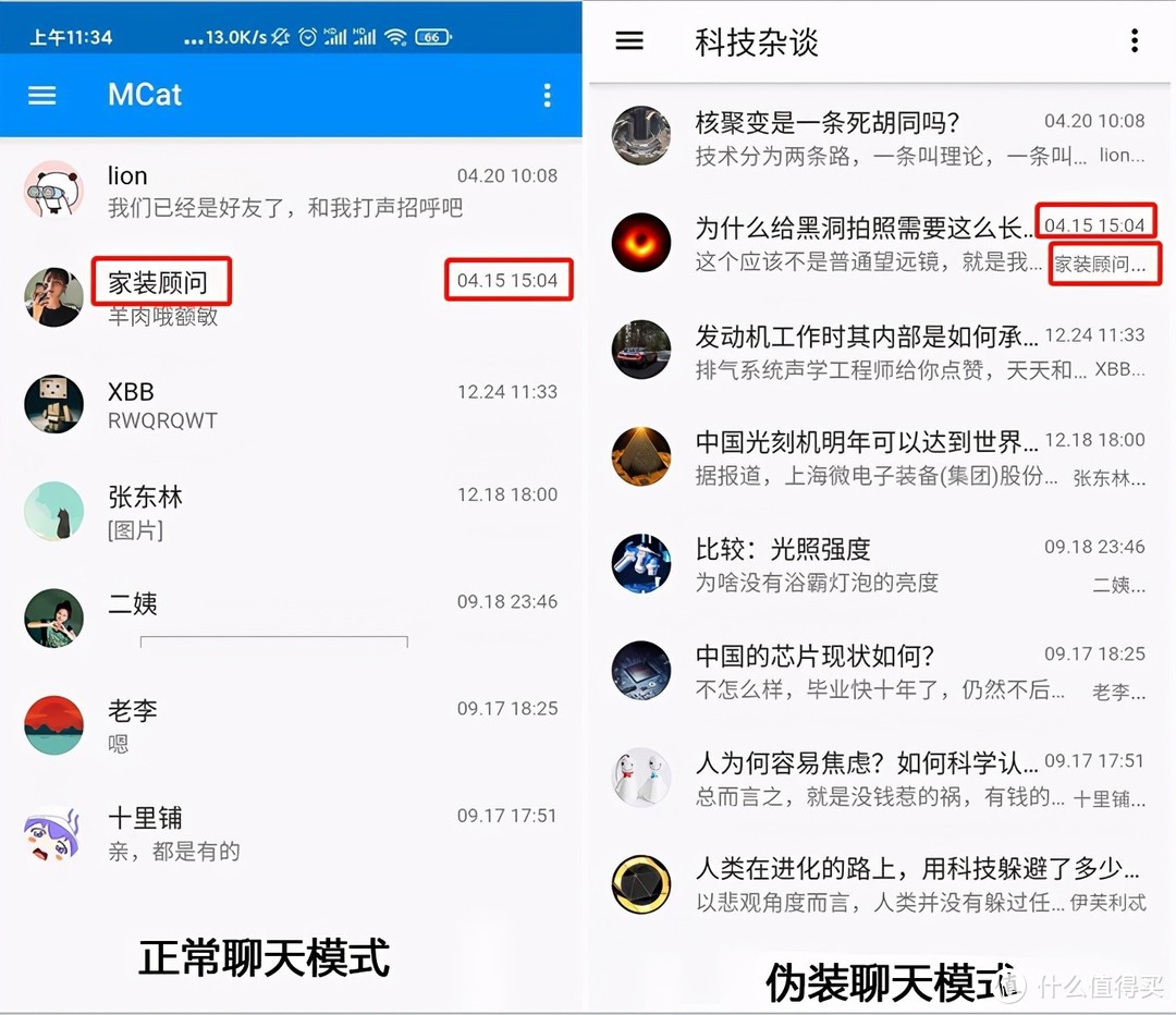 国外加密聊天app-国外加密聊天软件 app