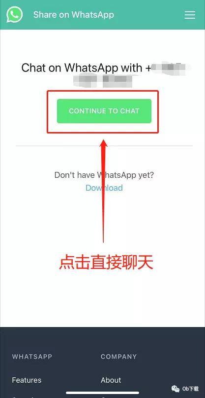 包含whatsapp收不到验证码怎么办的词条