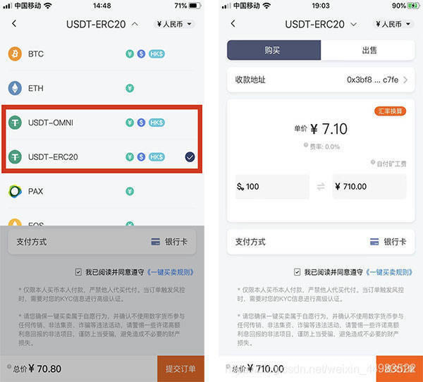 omni钱包是哪国开发的-omni钱包手机app下载