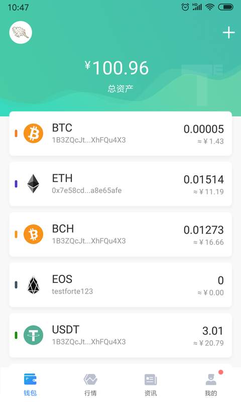 token钱包app教-token钱包的最新下载