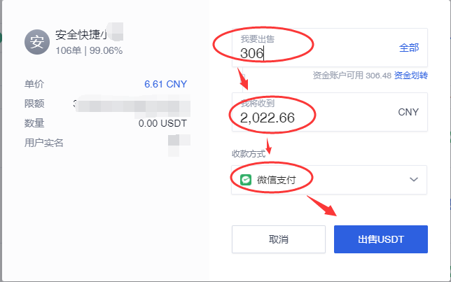usdt提现违法吗-usdt提现会被银行查吗
