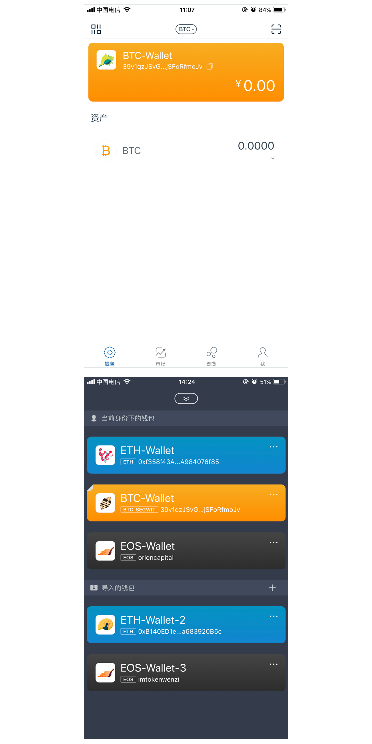 Imtoken转错了可以找回么-imtoken钱包转错交易平台能找回吗