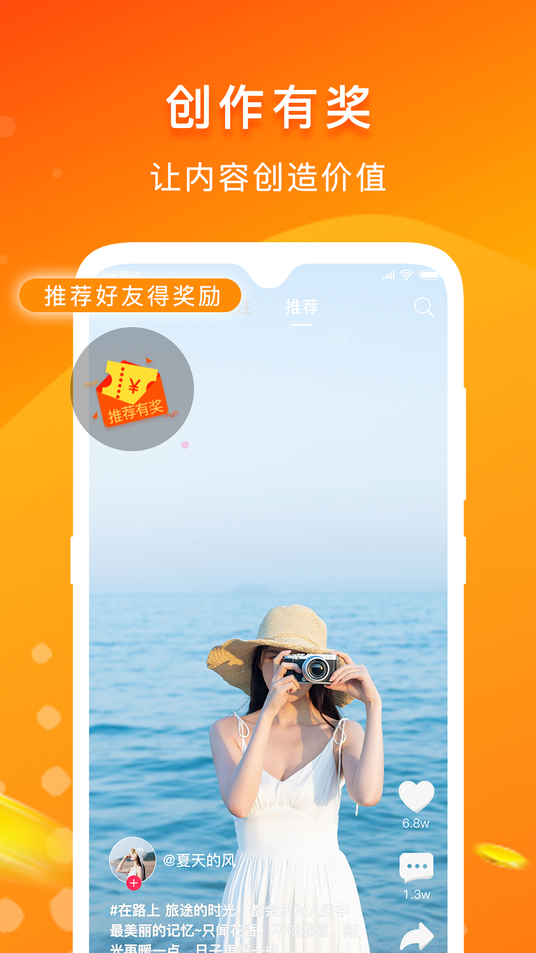 小狐钱包官方下载app4.0.1-小狐钱包官方下载appv51401055