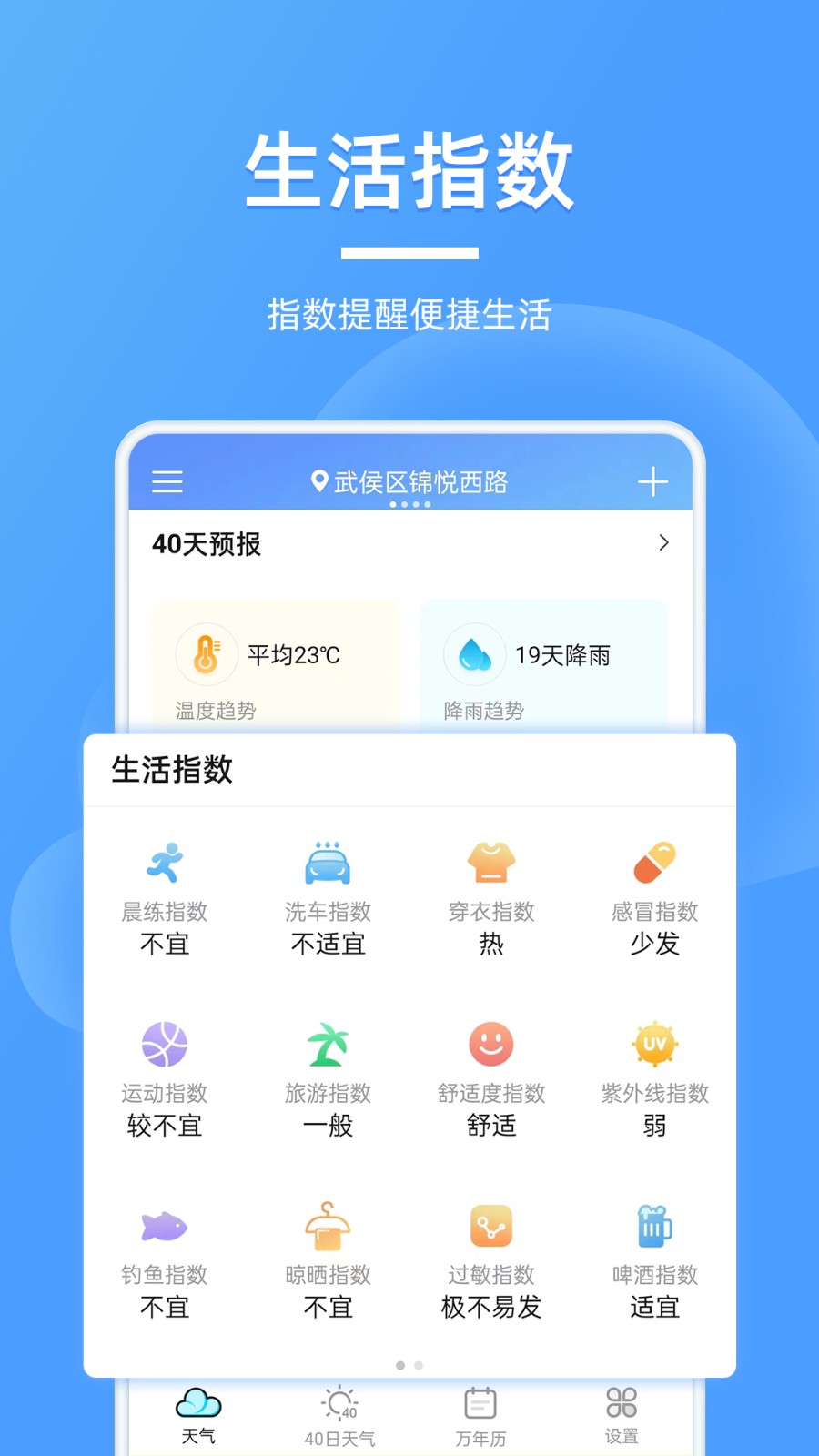 小狐钱包官方下载app4.0.1-小狐钱包官方下载appv51401055