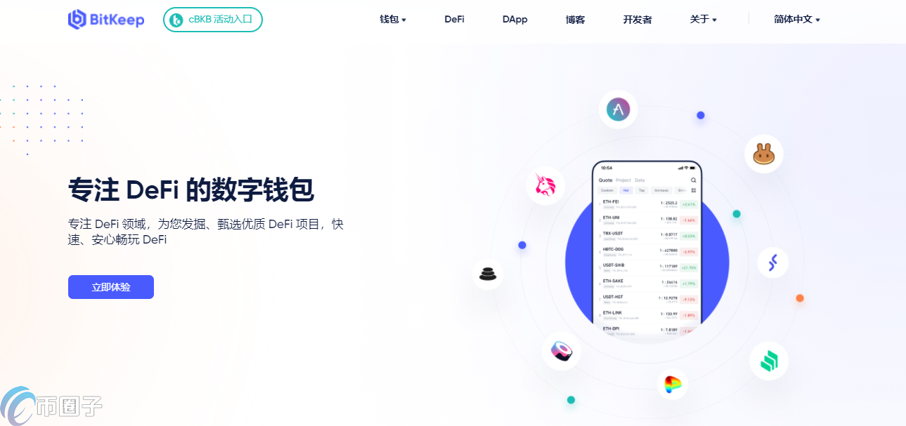 bitkeep钱包官网下载地址-bitkeep钱包官网下载地址730